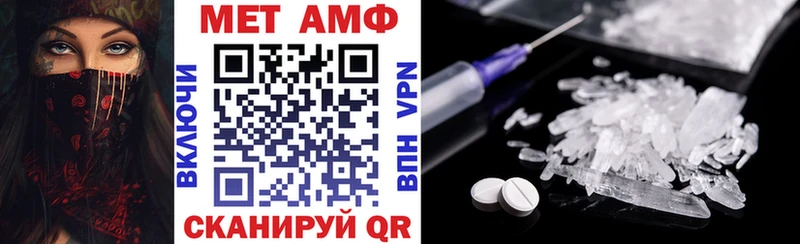 АМФ 97%  блэк спрут ТОР  Вышний Волочёк 