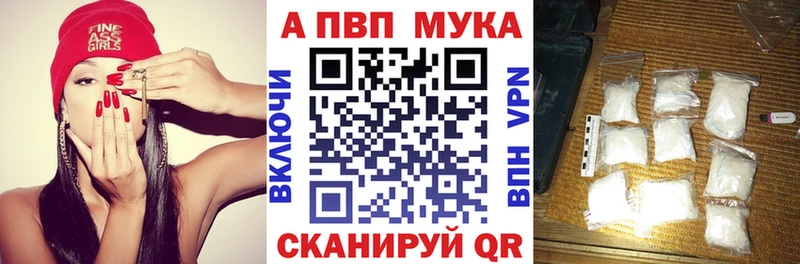 что такое Вышний Волочёк Alfa_PVP кристаллы