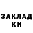 Марки NBOMe 1,8мг kleger ha