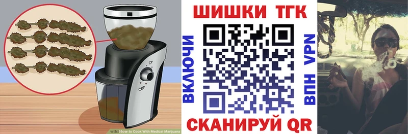 хочу наркоту  Вышний Волочёк  Еда ТГК конопля 