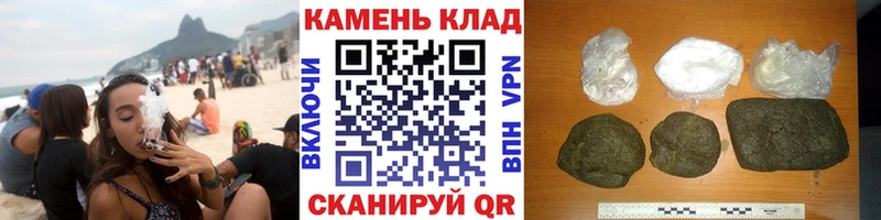 ГАШИШ гашик  Вышний Волочёк 