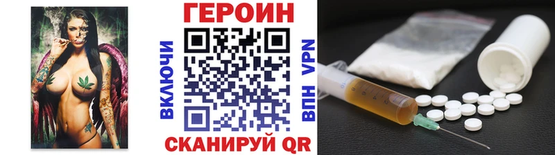 ГЕРОИН хмурый  Вышний Волочёк 