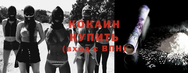 прущая мука Протвино