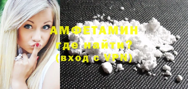ALPHA-PVP Абинск