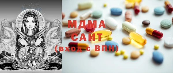 MDMA Абдулино