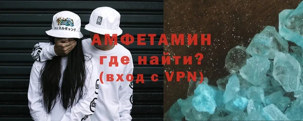 MDMA Абдулино