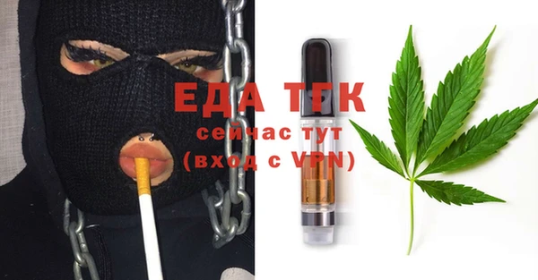 MDMA Абдулино