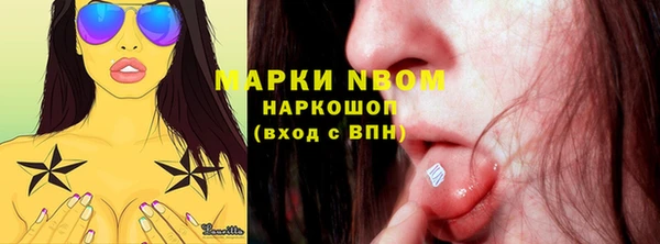 MDMA Абаза