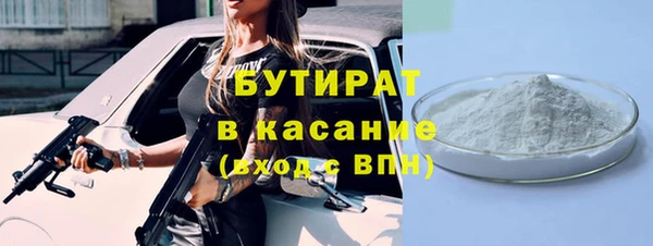 MDMA Абаза