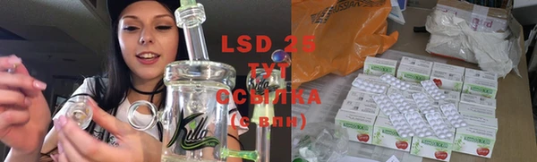 MDMA Абдулино