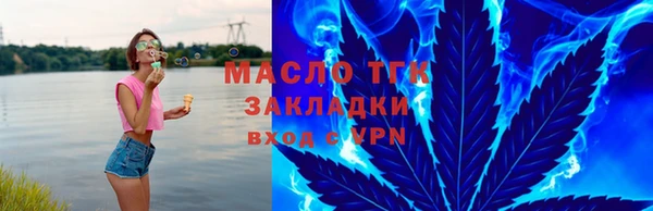 прущая мука Протвино