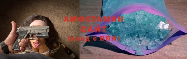 стаф Пролетарск