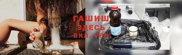 ALPHA-PVP Абинск