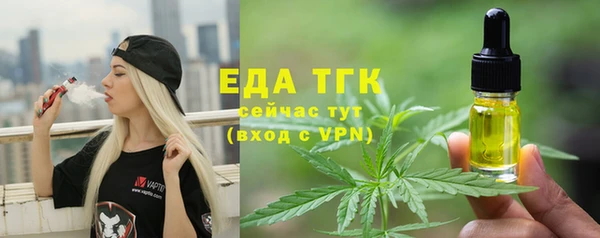 стаф Пролетарск