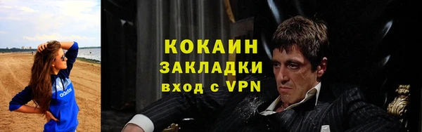 ALPHA-PVP Абинск