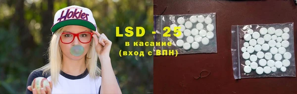 MDMA Абаза