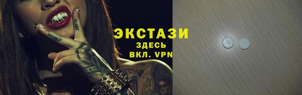 MDMA Абаза