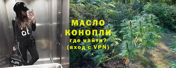 MDMA Абаза