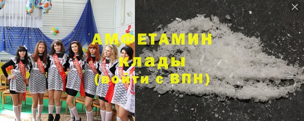 MDMA Абдулино