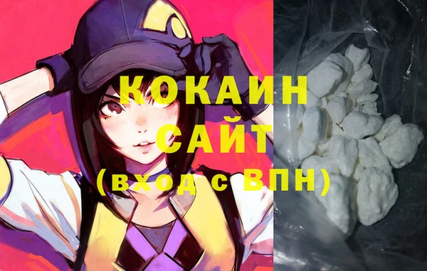 ALPHA-PVP Абинск