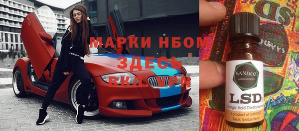 прущая мука Протвино