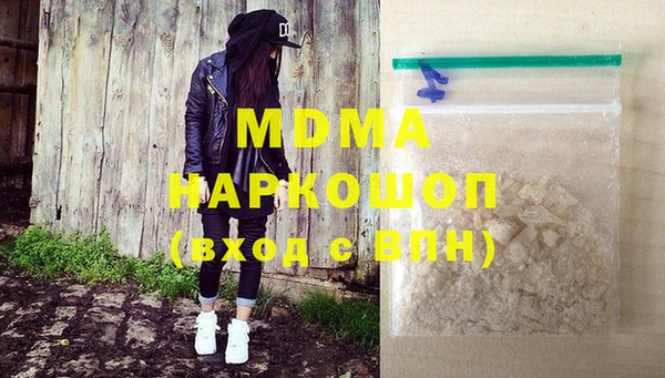 MDMA Абдулино