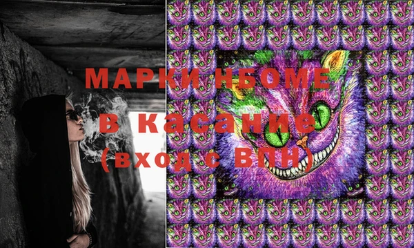 MDMA Абаза