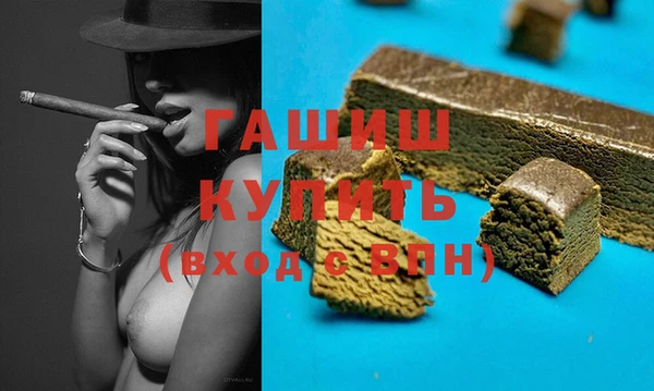 прущая мука Протвино