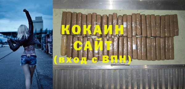 прущая мука Протвино