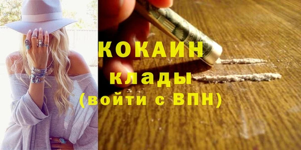 прущая мука Протвино