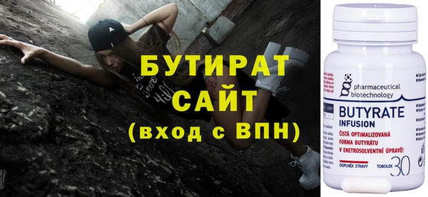 прущая мука Протвино