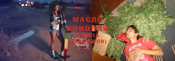 MDMA Абдулино