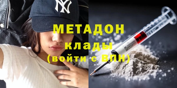 стаф Пролетарск