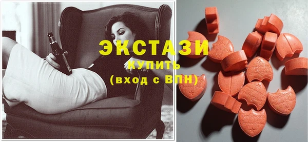 MDMA Абаза