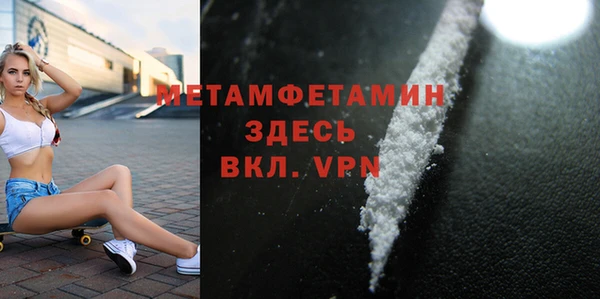 ALPHA-PVP Абинск