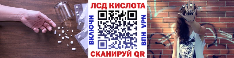 дарк нет официальный сайт  Вышний Волочёк  LSD-25 экстази кислота  купить закладку 