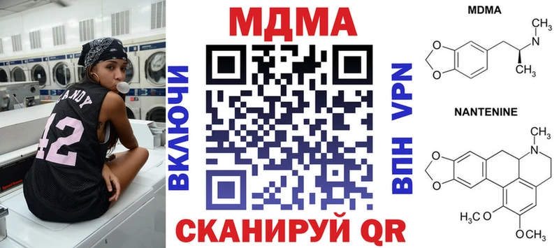 MDMA кристаллы  hydra как войти  Вышний Волочёк 