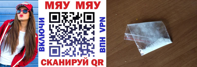 сайты даркнета состав  купить наркотики сайты  Вышний Волочёк  Мефедрон мяу мяу 
