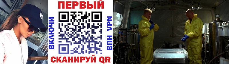Первитин мет Вышний Волочёк
