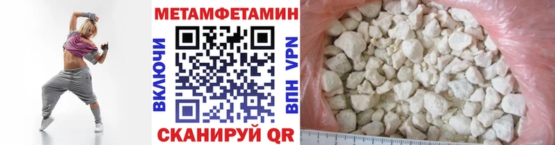 Первитин пудра  darknet формула  Вышний Волочёк 