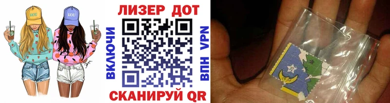 omg ONION  купить  цена  Вышний Волочёк  Марки N-bome 1500мкг 
